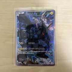 ゼクロム R CP2 伝説キラコレクション 009/027 - メルカリ