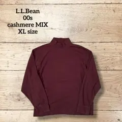 人気★L.L.BeanカシミヤコットンスウェットXLサイズ★モックネックワイン