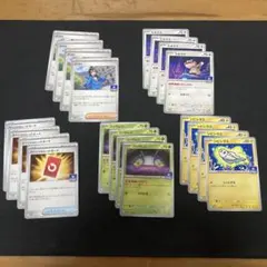 ポケモンカード ジムプロモ 20枚セット