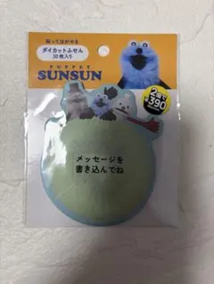 Item thumbnail for item 76de6157-bdf9-4de7-8d06-a722a9498c6f