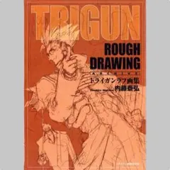 新品未開封 トライガン展 TRIGUN EXHIBITION ラフ画集 謎本 - メルカリ