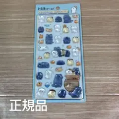 お文具といっしょ ボンボンドロップシールのサムネイル