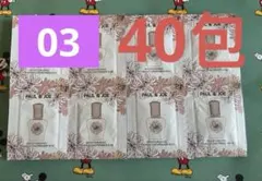 ポール＆ジョーモイスチュアライジング プライマー 03