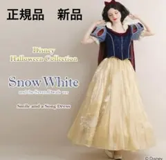 2025年最新】白雪姫 ドレス シークレットハニーの人気アイテム - メルカリ