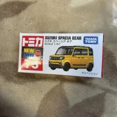 Item thumbnail for item b54a8025-220e-43a9-8731-741b2028e800