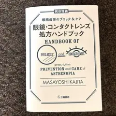 ノエビアNCCキット パーソナルカラー診断 - メルカリ