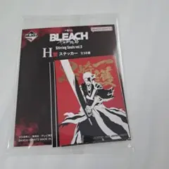 BLEACH 千年血戦篇 一番くじ H賞 ステッカー 黒崎一護