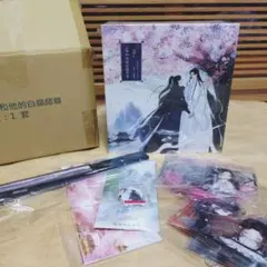 2026年最新】二哈和他的白猫師尊 繁体字の人気アイテム - メルカリ