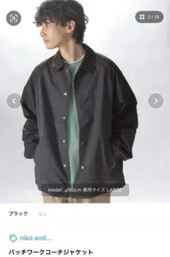 パッチワークコーチジャケット
