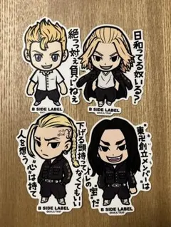 132 B-SIDE LABEL 東京リベンジャーズ 佐野万次郎 龍宮寺堅