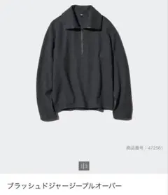 ジップアップ スウェット