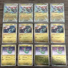 ドラパルトex　ファントムダイブ　進化ライン　各4枚