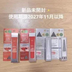VT リッププランパー リップアート セット まとめ売り リードルショット