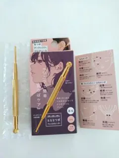 ミミミツボ　フェイスポインター　耳つぼのサムネイル