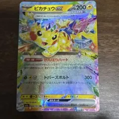 2026年最新】ポケカ 超電ブレイカー ピカチュウの人気アイテム - メルカリ