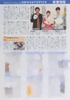 ハル様 リクエスト 3点 まとめ商品