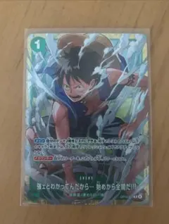 強ェとわかってんだから・・・始めから全開だ!!! スタンダードバトル