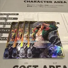 クザン SEC OP02-121 4枚セット