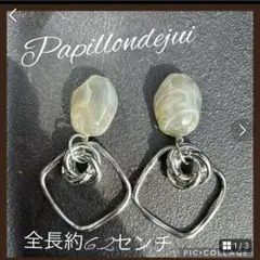 まとめ割り ハンドメイドピアス ピアス イヤリング ハンドメイドイヤリング