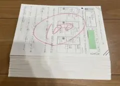 公文 国語　D Ⅱ 教材 1〜120.131〜190くもん 記入あり 180枚