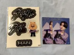 straykids スキズ ハン オンラインくじ  ぷくぷくシール