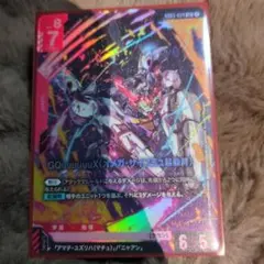 ガンダムカードゲーム GQuuuuuuX ジークアクス LR オメガ・サイコミュ