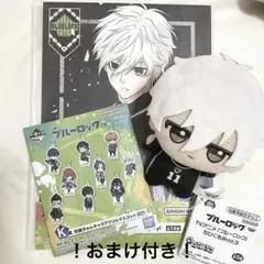 【おまけ付き】凪誠士郎 ちびぐるみ vol.3 タグ付き