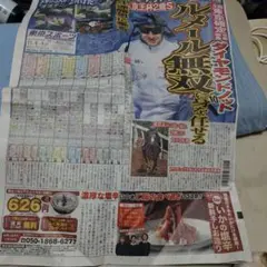 Rin-Yumi Black様 リクエスト 2点 まとめ商品