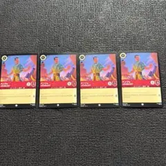 Disney Lorcana ベンジャ 4枚セット ロルカナ