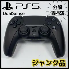 【PS5】DualSense コントローラー/ミッドナイト ブラック【ジャンク】