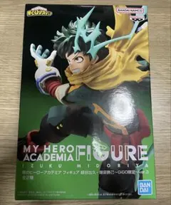 僕のヒーローアカデミア フィギュア 緑谷出久 gigo限定 ver.3