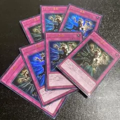 遊戯王 クローン複製 ウルトラレア 25TH 25th 25周年記念 海馬瀬人