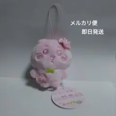 ちいかわ　ぬいぱれっと～さくらいろ～マスコット