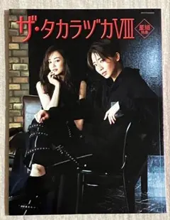 Item thumbnail for item 5494b30c-d739-4f44-b194-622bf6de6260