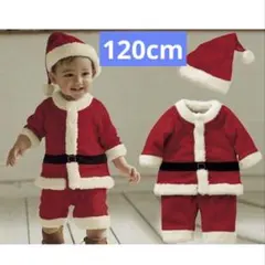 キッズ　120cm 男の子　サンタコス　クリスマス　上下セット クリスマス会