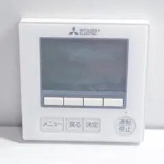 A7334 MITSUBISHI 三菱 エアコンリモコン PAR-F40ME - メルカリ