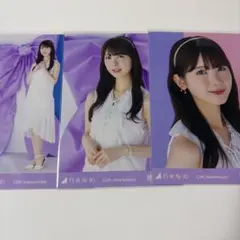 マーチン様 リクエスト 2点 まとめ商品