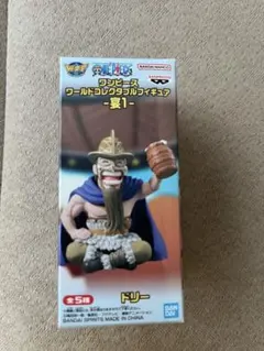ワンピース ワールドコレクタブルフィギュア 宴1 ドリーのサムネイル