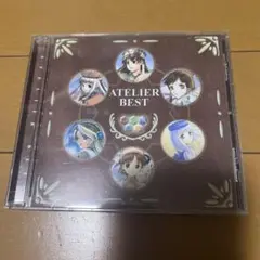 ATELIER BEST（アトリエ ベスト）