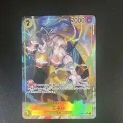 ワンピースエネルパラレル