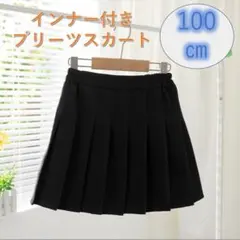 キッズ　プリーツスカート 100 ミニスカート　卒園式卒業式　入学式　フォーマル