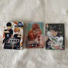 【24時間以内発送】ハイキュー　バボカ