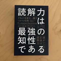 Item thumbnail for item ae51b887-ecca-4b97-aa8a-902a1e3fa2f5