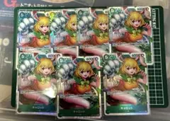 ワンピースカード　キャロットSR7枚