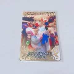 fate FGOアーケード 足どりは軽やかに