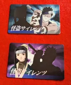 2025年最新】NARUTOバラエティカードの人気アイテム - メルカリ