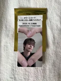 TXT ヨンジュンStarkissed タワレコ ラキドロ トレカ