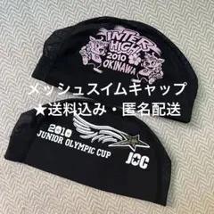 2026年最新】インターハイ 帽子の人気アイテム - メルカリ