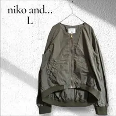 ニコアンド ノーカラー ブルゾン カーキ 綿100% L