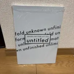 ARASHI LIVE TOUR 2017-2018 パンフレット